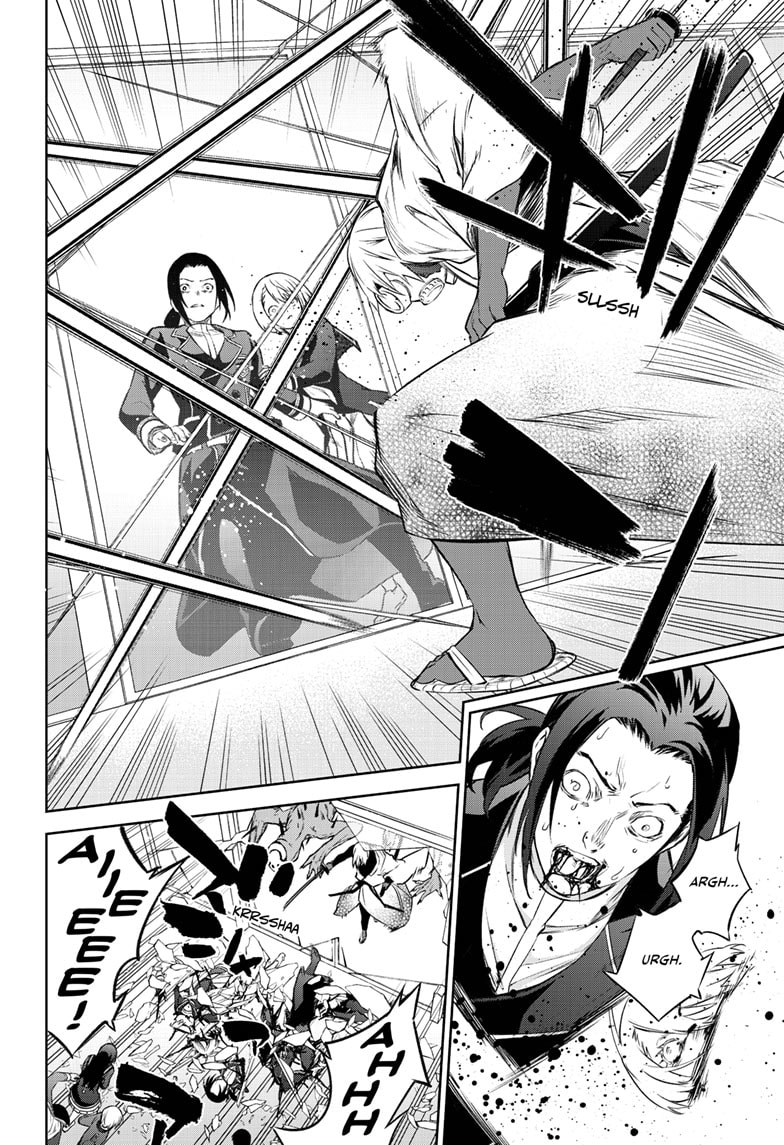 Sousei no Onmyouji Chapter 89 - Page 13