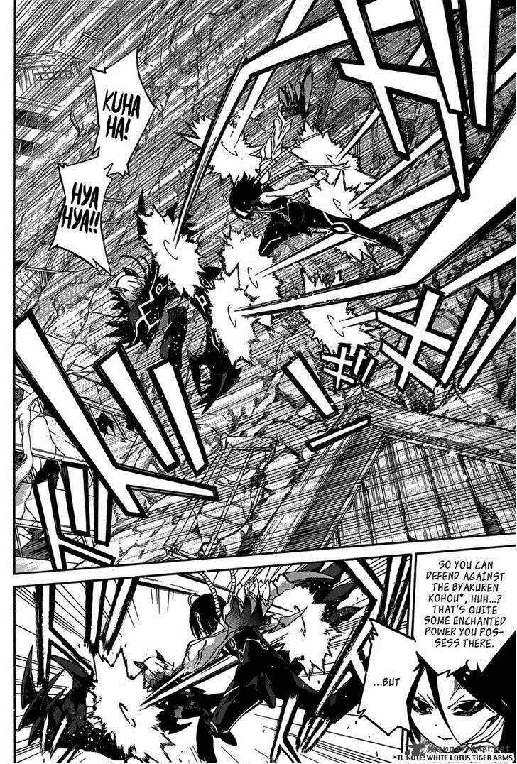 Sousei no Onmyouji Chapter 9 - Page 16