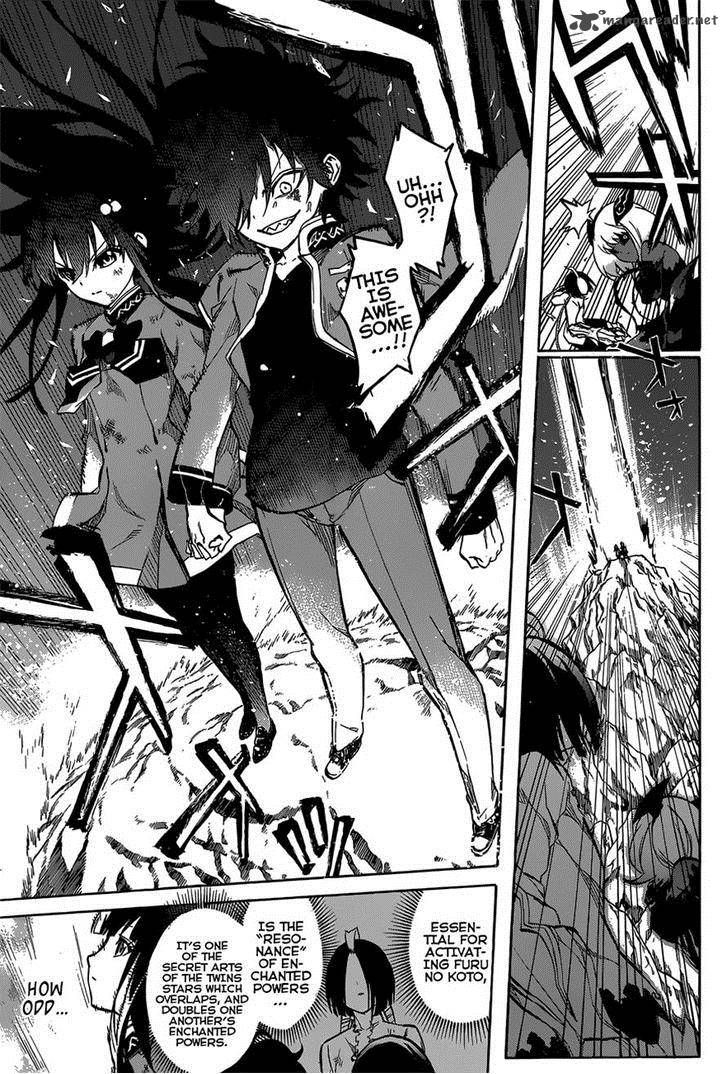 Sousei no Onmyouji Chapter 9 - Page 31