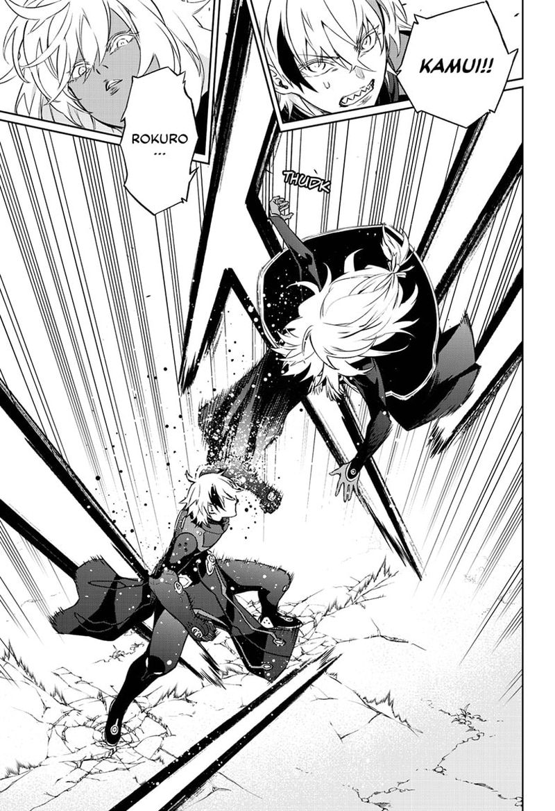 Sousei no Onmyouji Chapter 90 - Page 1