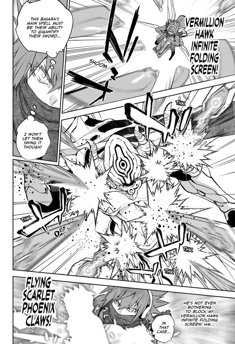 Sousei no Onmyouji Chapter 90 - Page 13