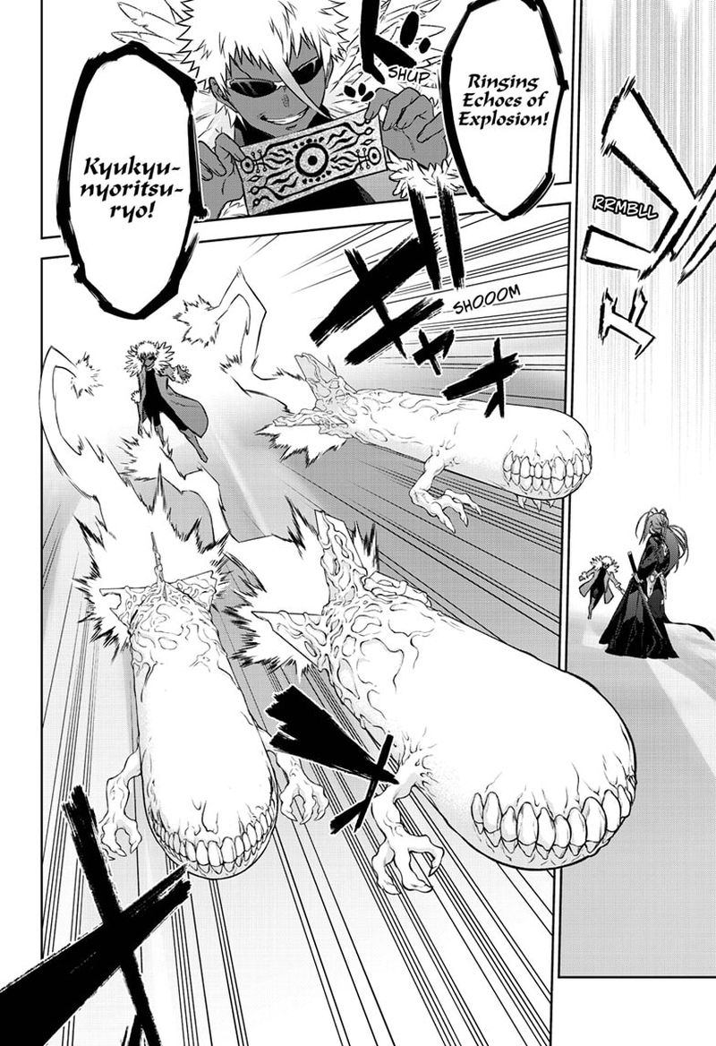 Sousei no Onmyouji Chapter 90 - Page 15