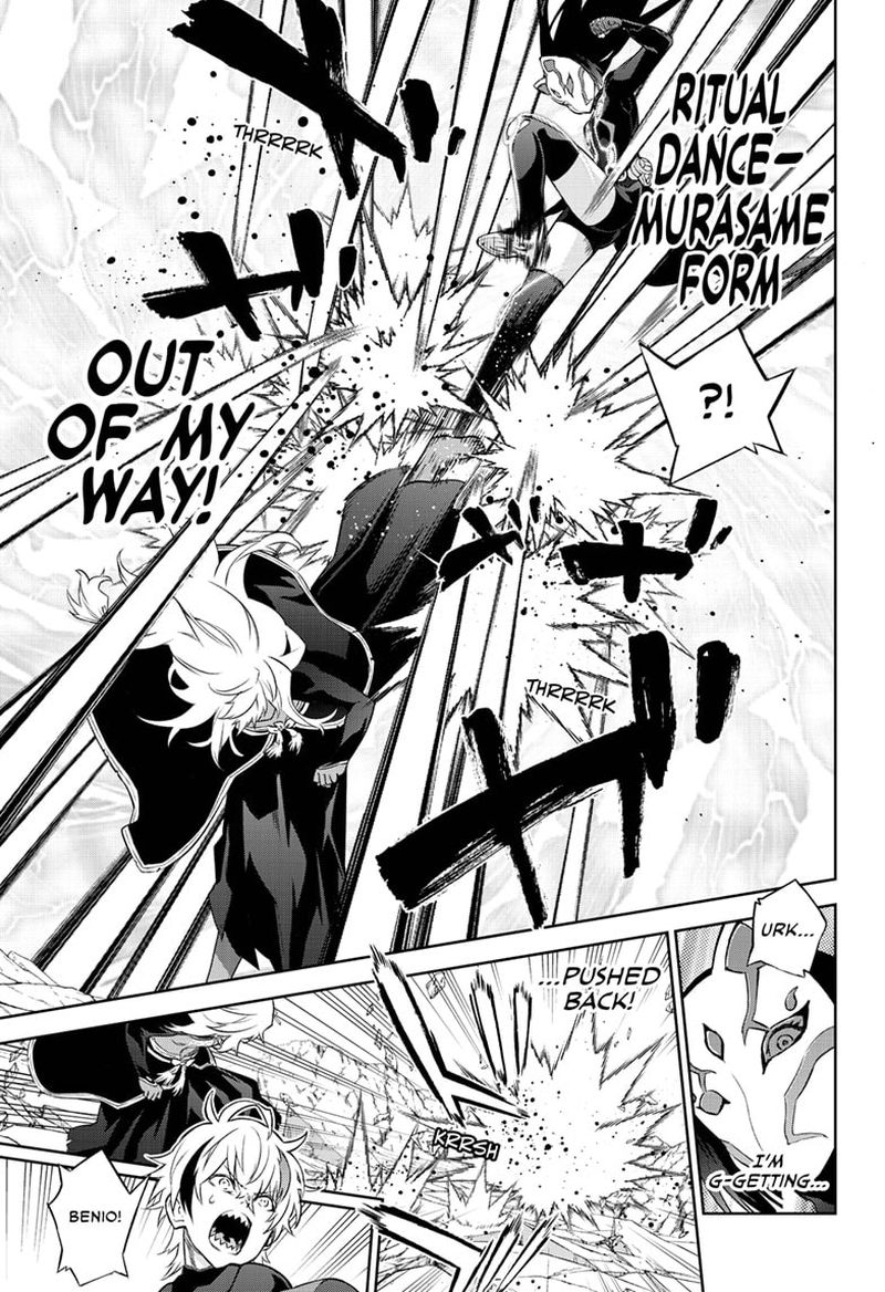 Sousei no Onmyouji Chapter 90 - Page 3