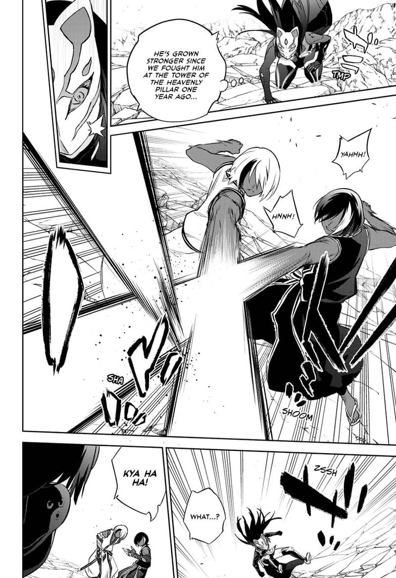 Sousei no Onmyouji Chapter 90 - Page 4