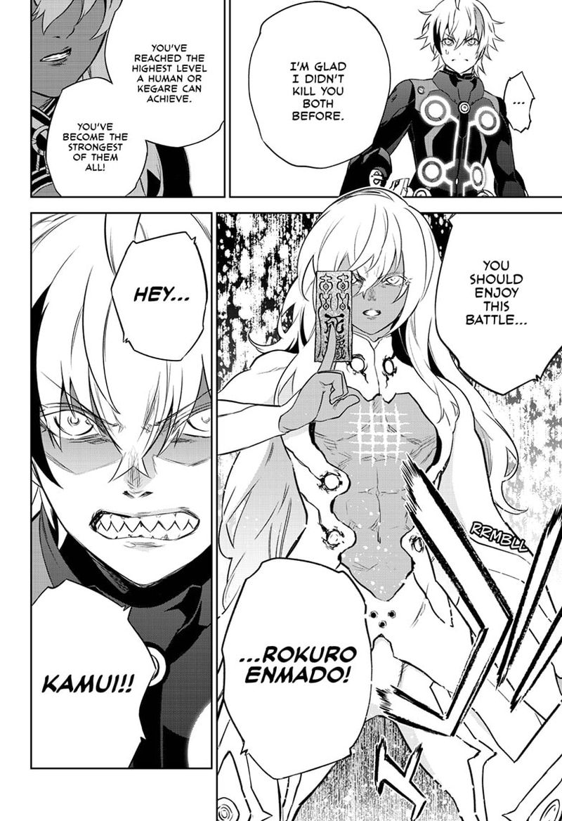 Sousei no Onmyouji Chapter 90 - Page 6