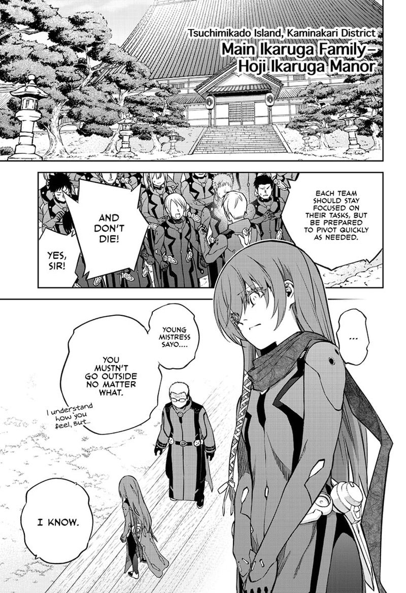 Sousei no Onmyouji Chapter 90 - Page 7