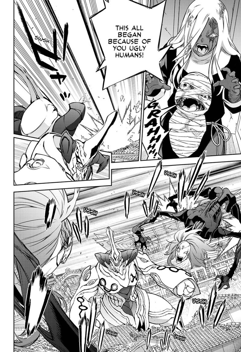 Sousei no Onmyouji Chapter 92 - Page 14