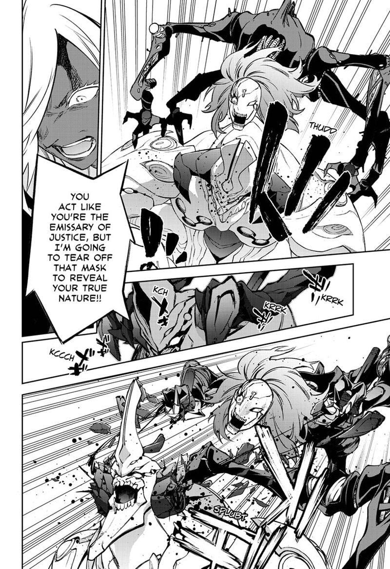 Sousei no Onmyouji Chapter 92 - Page 16