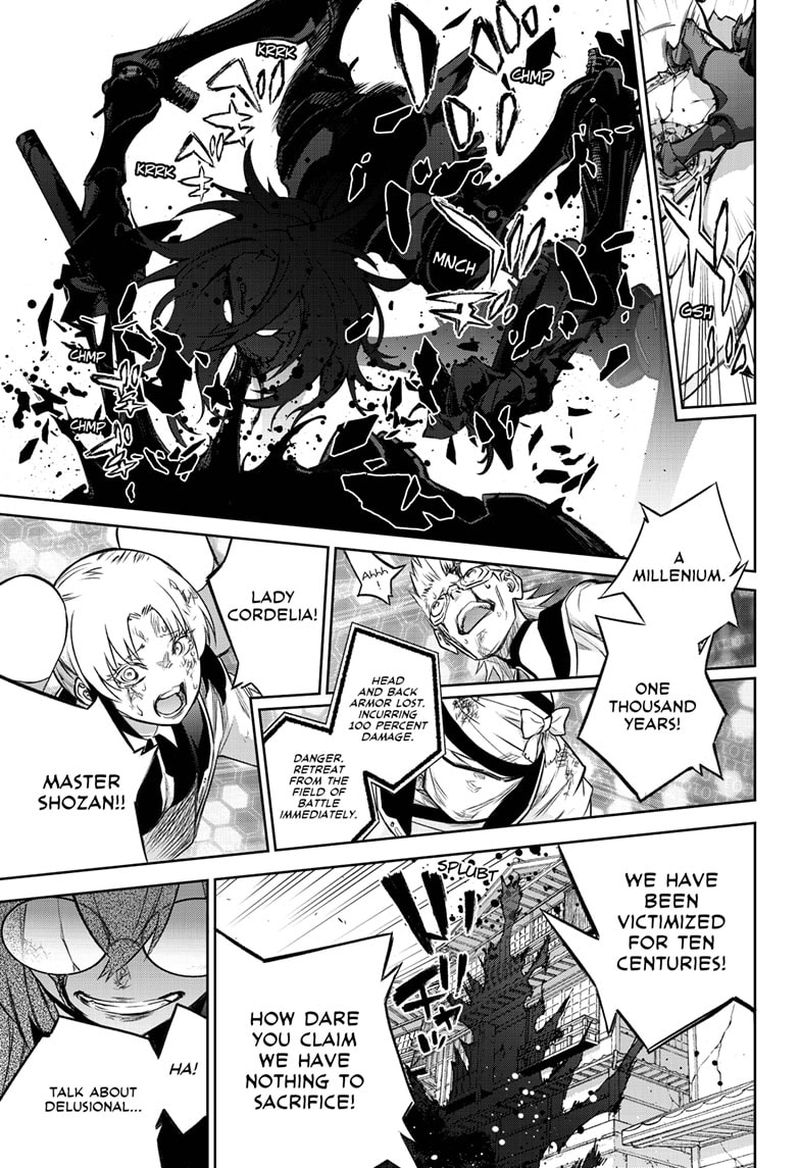 Sousei no Onmyouji Chapter 92 - Page 17