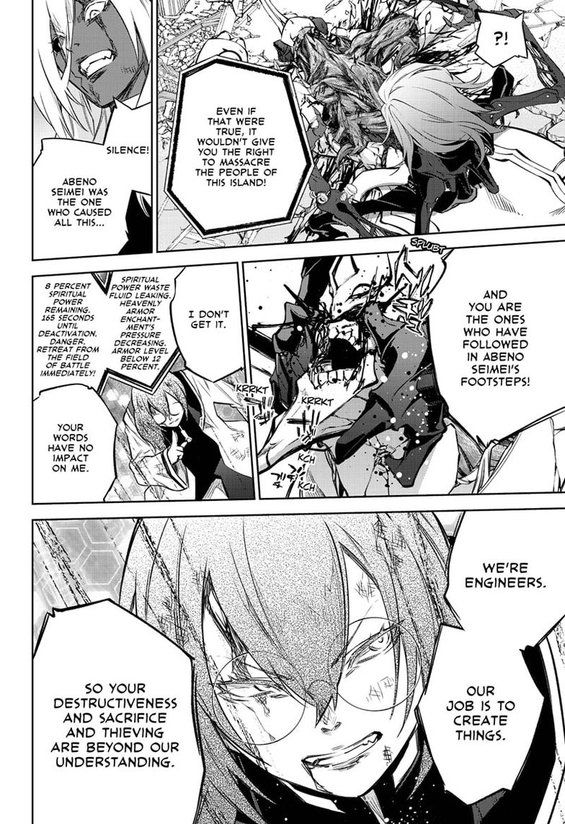 Sousei no Onmyouji Chapter 92 - Page 18