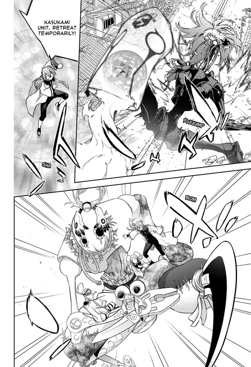 Sousei no Onmyouji Chapter 92 - Page 20