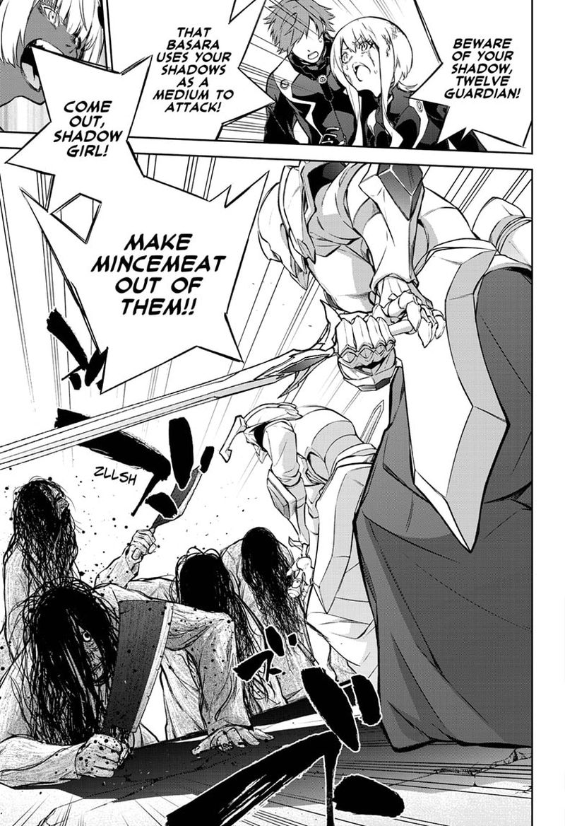 Sousei no Onmyouji Chapter 93 - Page 15