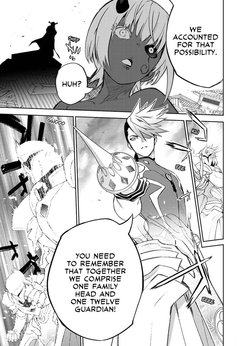 Sousei no Onmyouji Chapter 93 - Page 22