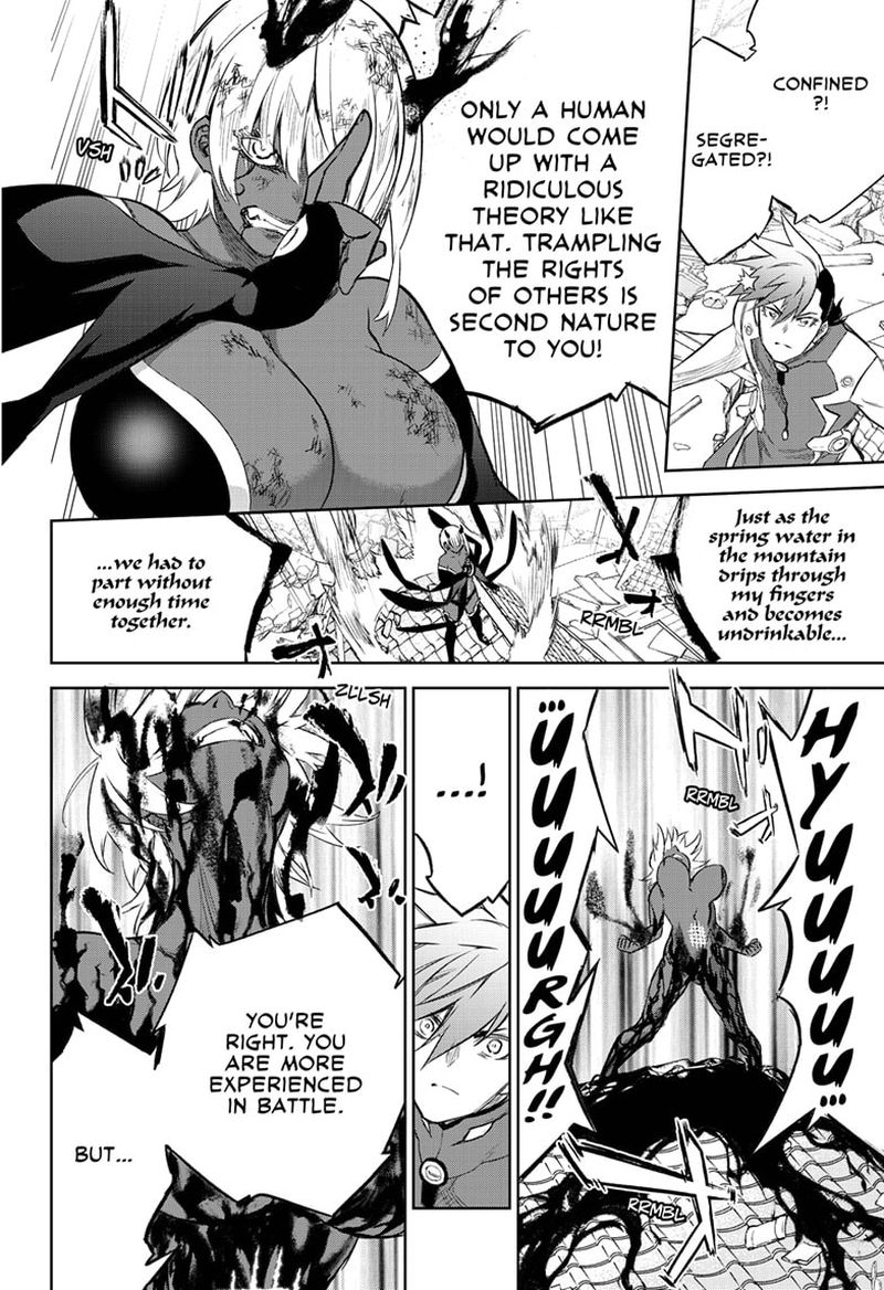 Sousei no Onmyouji Chapter 93 - Page 26