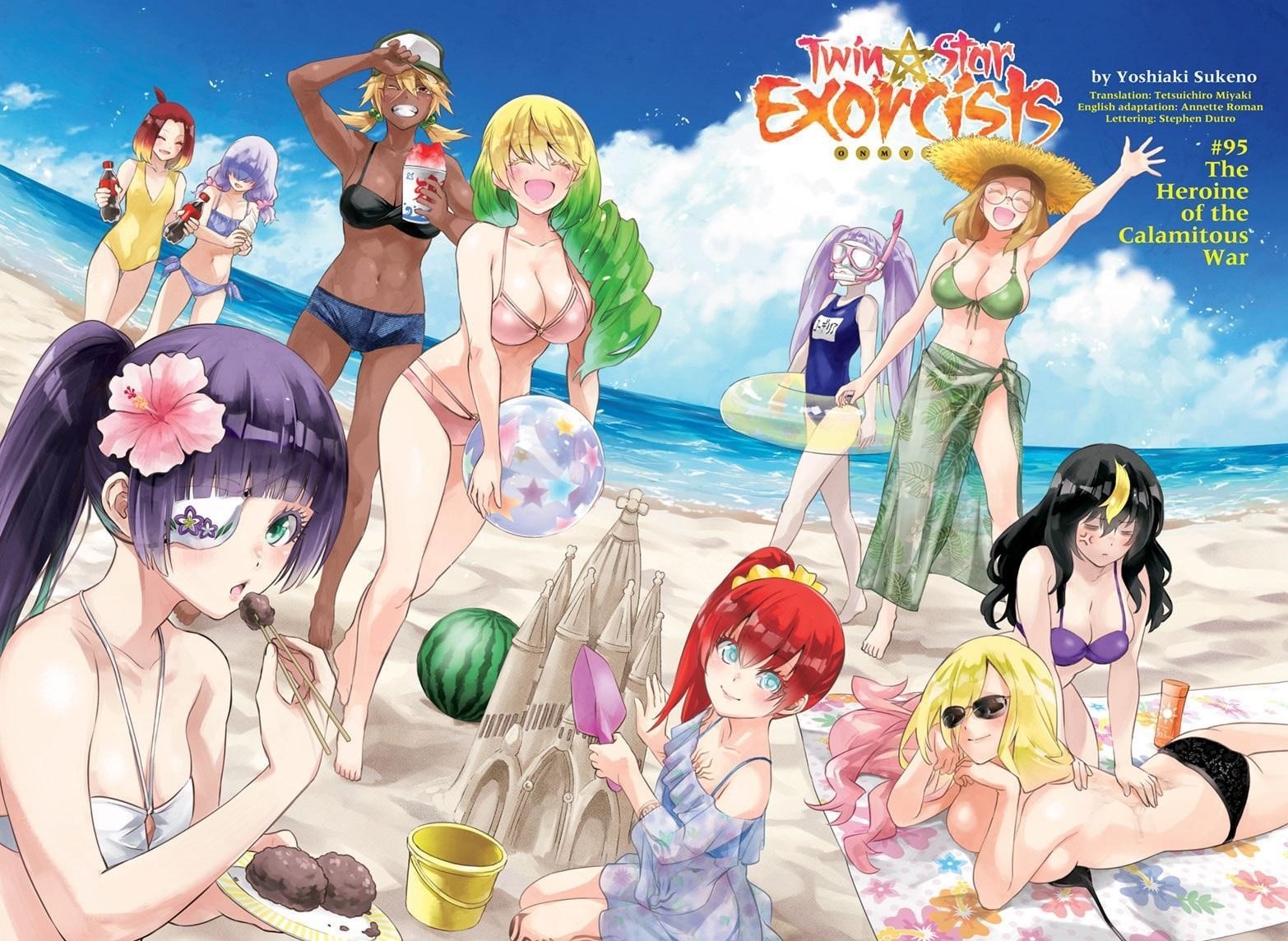 Sousei no Onmyouji Chapter 95 - Page 1