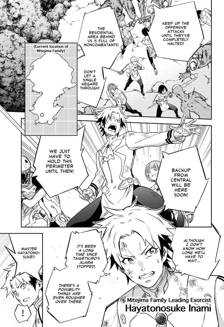 Sousei no Onmyouji Chapter 95 - Page 13