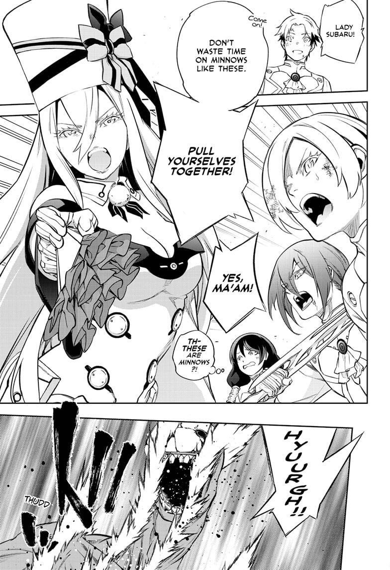 Sousei no Onmyouji Chapter 95 - Page 17