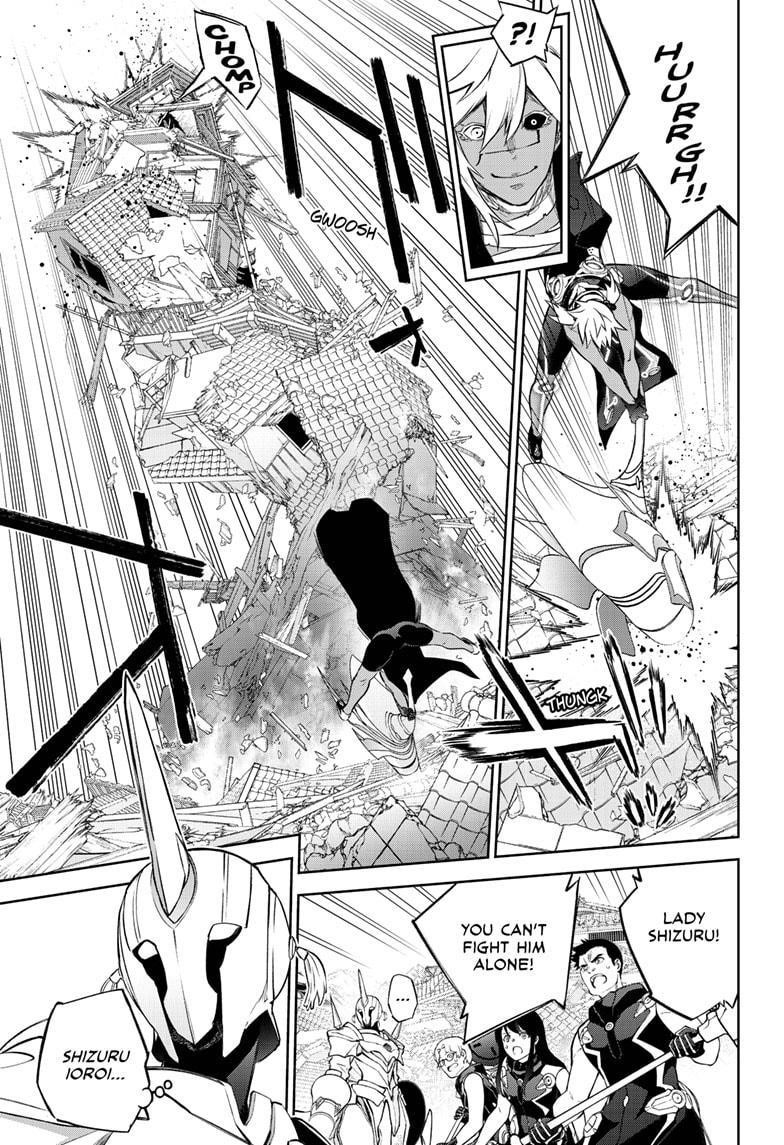 Sousei no Onmyouji Chapter 95 - Page 5