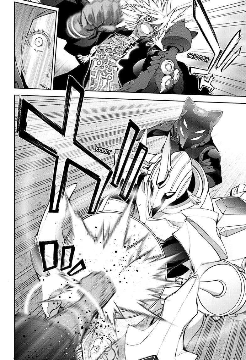 Sousei no Onmyouji Chapter 96 - Page 16