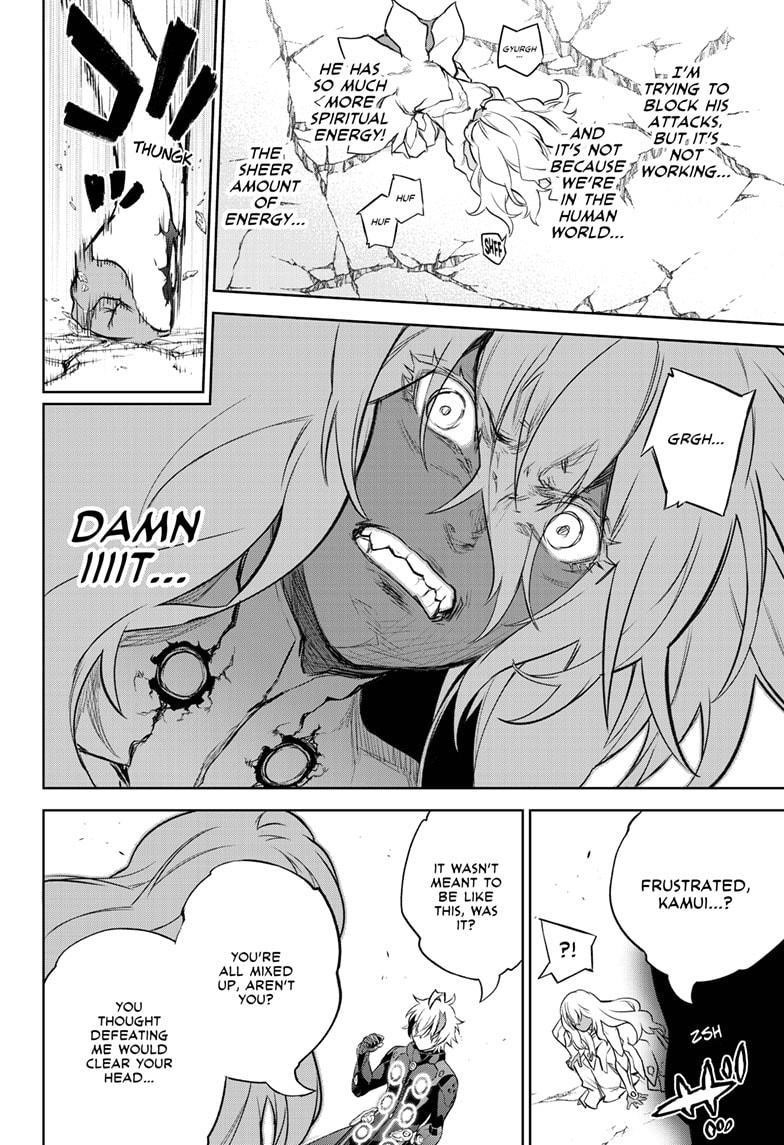 Sousei no Onmyouji Chapter 96 - Page 6