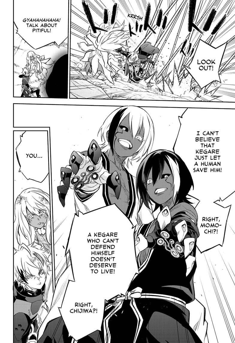 Sousei no Onmyouji Chapter 96 - Page 8