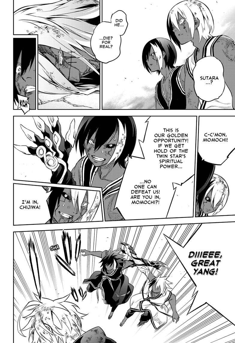 Sousei no Onmyouji Chapter 97 - Page 13