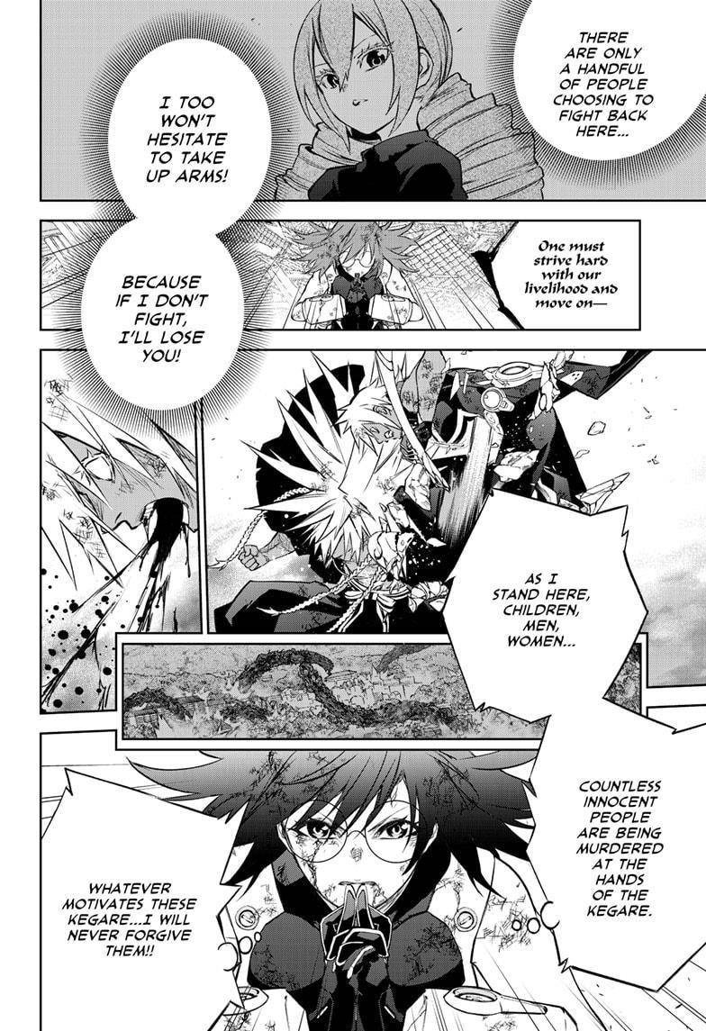 Sousei no Onmyouji Chapter 98 - Page 16