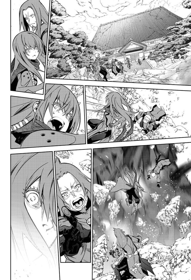 Sousei no Onmyouji Chapter 98 - Page 4