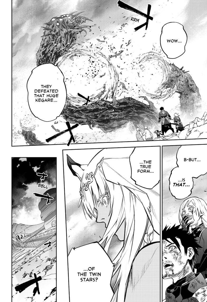 Sousei no Onmyouji Chapter 99 - Page 10