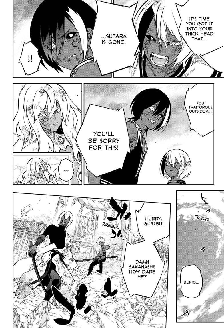 Sousei no Onmyouji Chapter 99 - Page 12