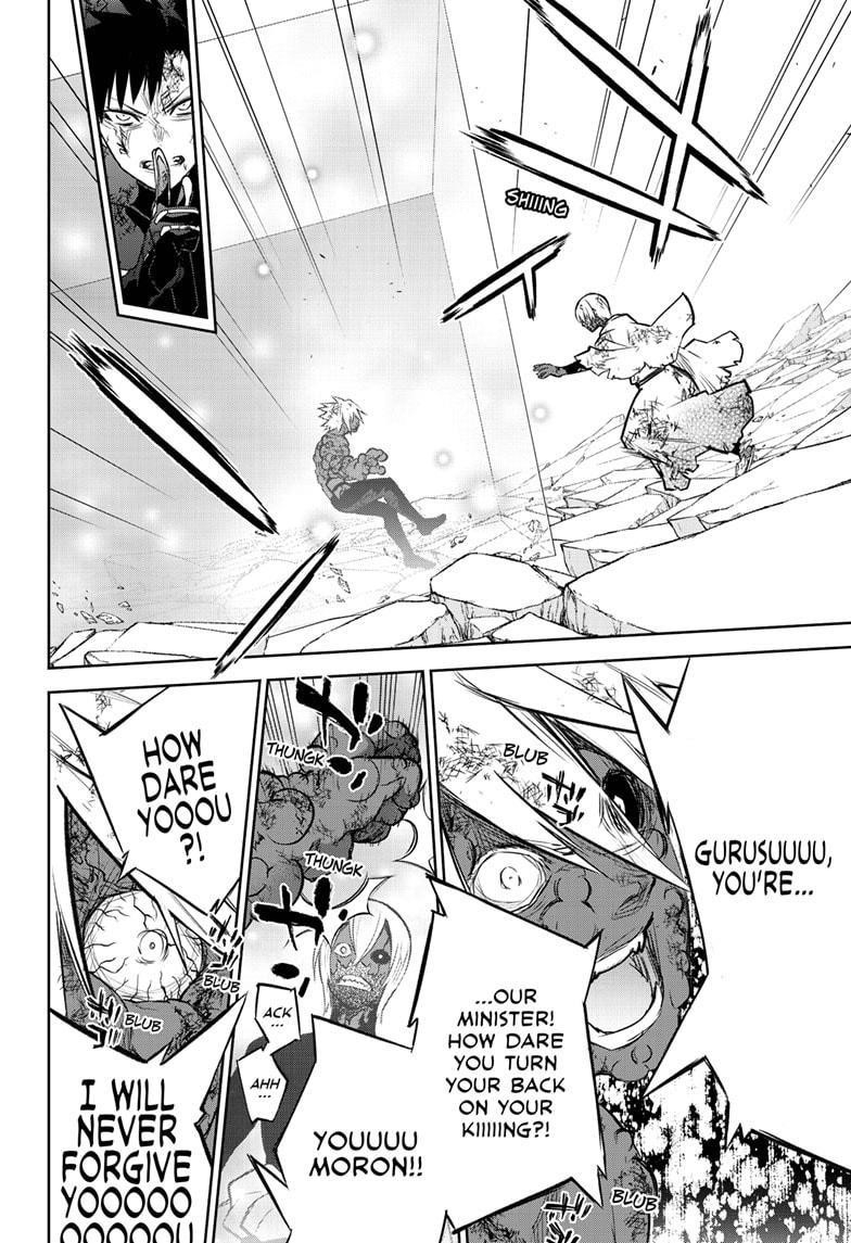 Sousei no Onmyouji Chapter 99 - Page 16