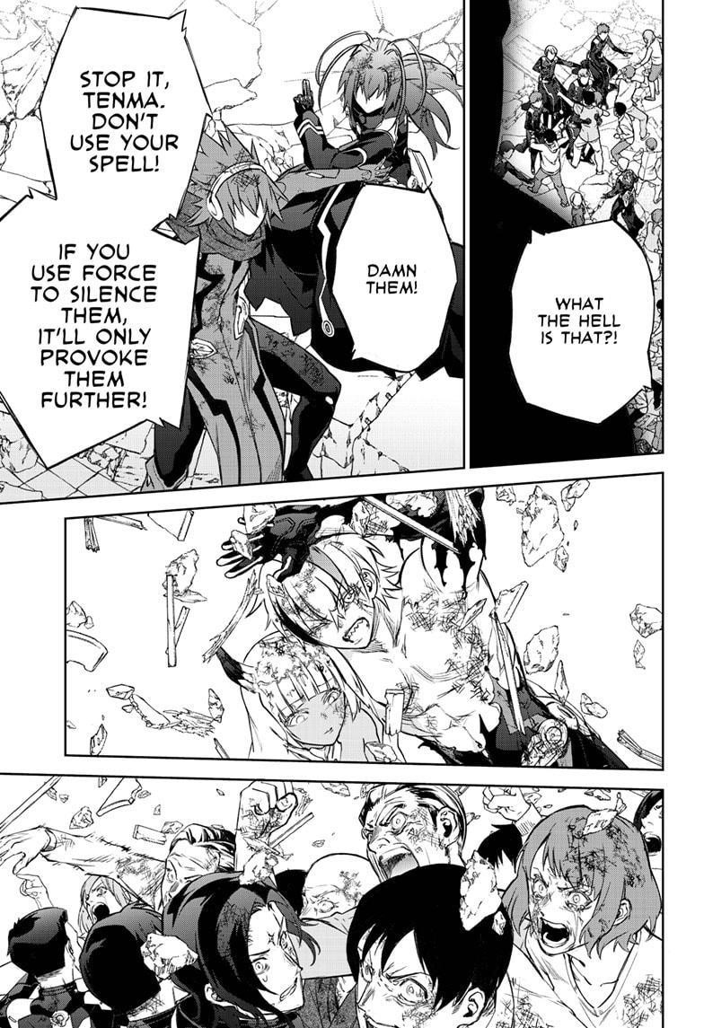 Sousei no Onmyouji Chapter 99 - Page 31