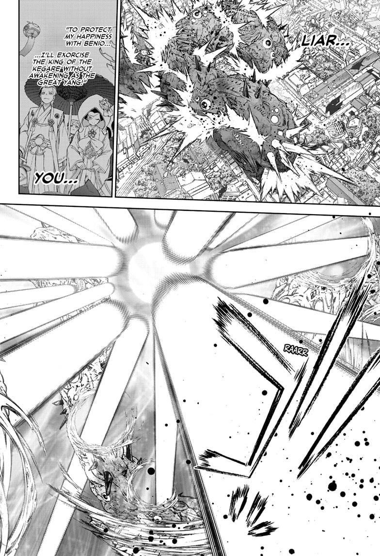 Sousei no Onmyouji Chapter 99 - Page 8