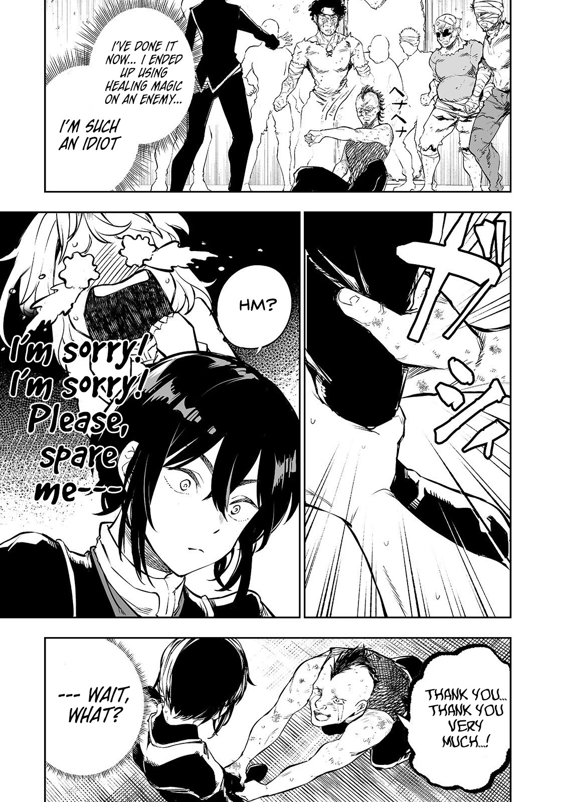 The Story of Lord, Devasted Manor who Grows by Misunderstanding Chapter 1 - Page 15