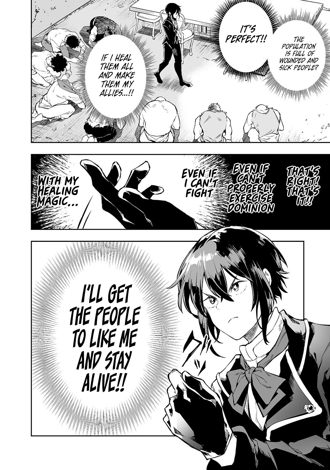 The Story of Lord, Devasted Manor who Grows by Misunderstanding Chapter 1 - Page 18