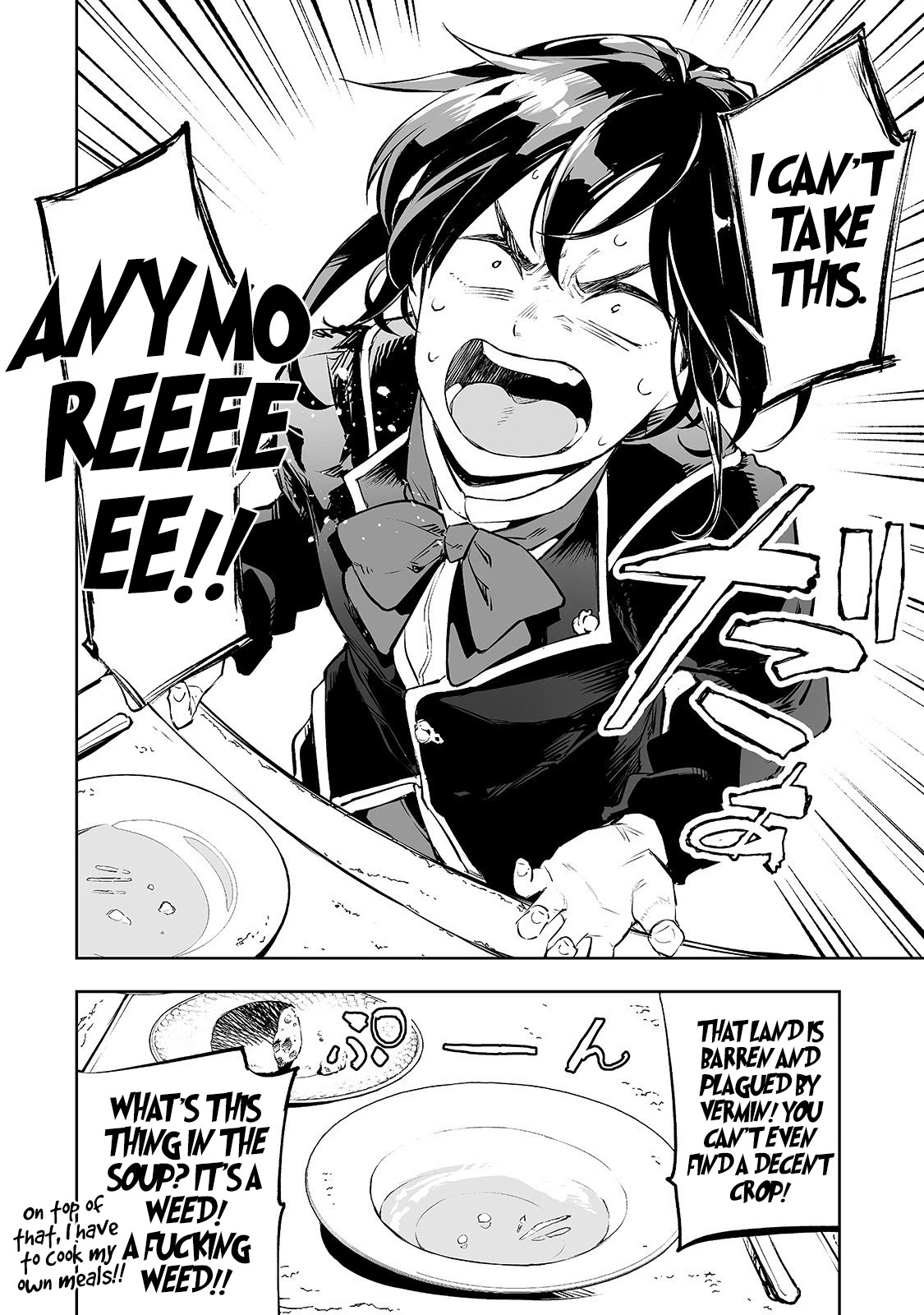 The Story of Lord, Devasted Manor who Grows by Misunderstanding Chapter 1 - Page 6