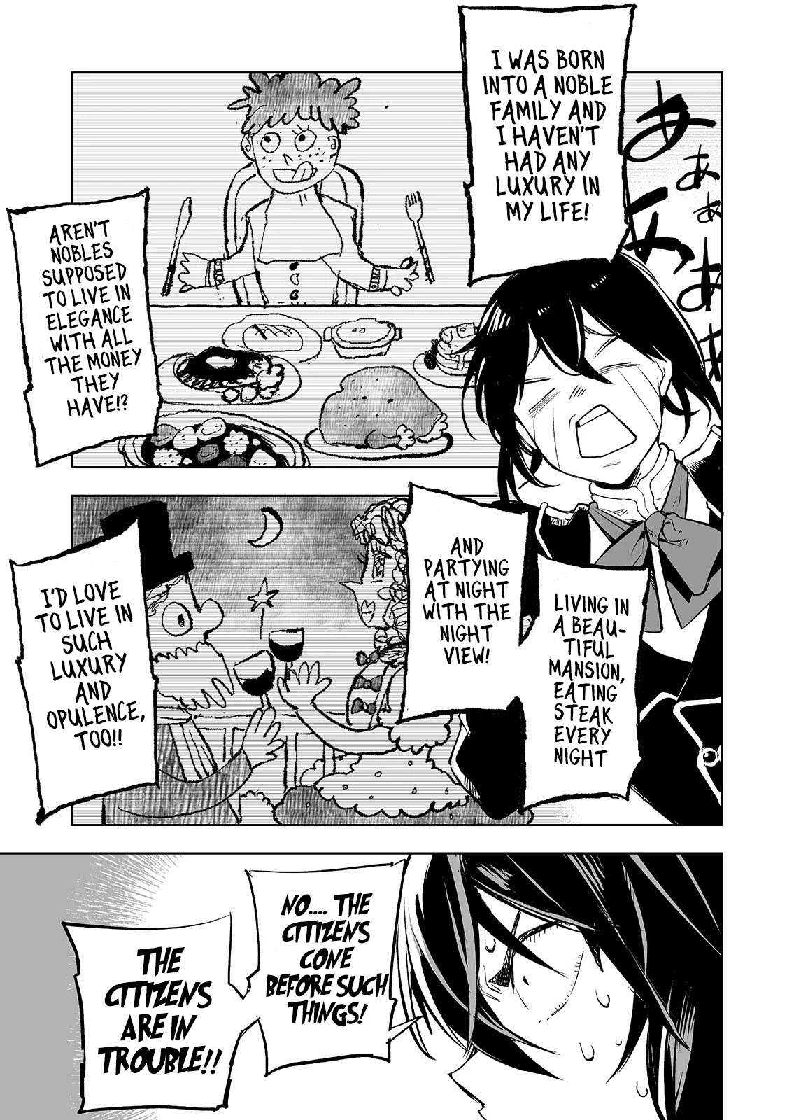 The Story of Lord, Devasted Manor who Grows by Misunderstanding Chapter 1 - Page 7