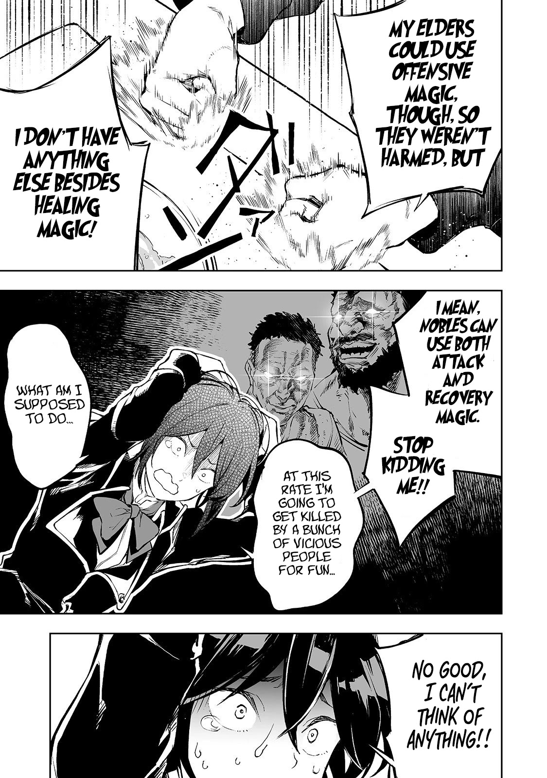 The Story of Lord, Devasted Manor who Grows by Misunderstanding Chapter 1 - Page 9