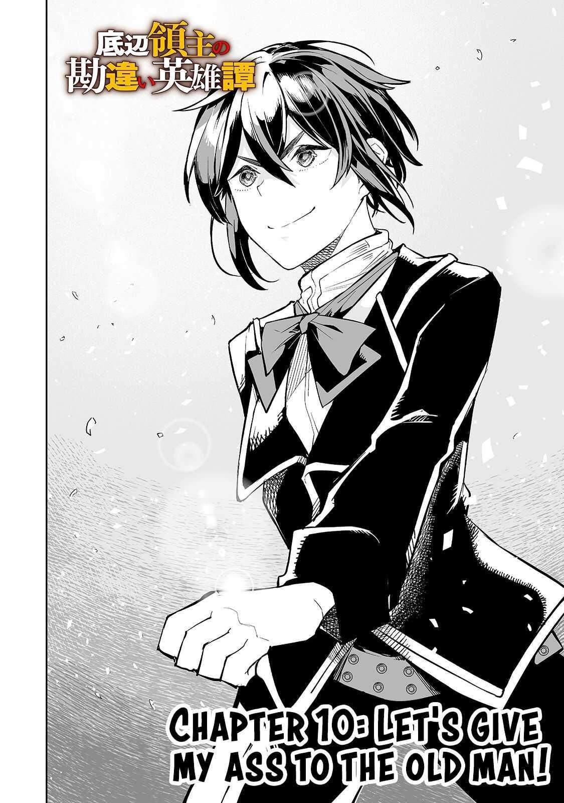 The Story of Lord, Devasted Manor who Grows by Misunderstanding Chapter 10 - Page 2