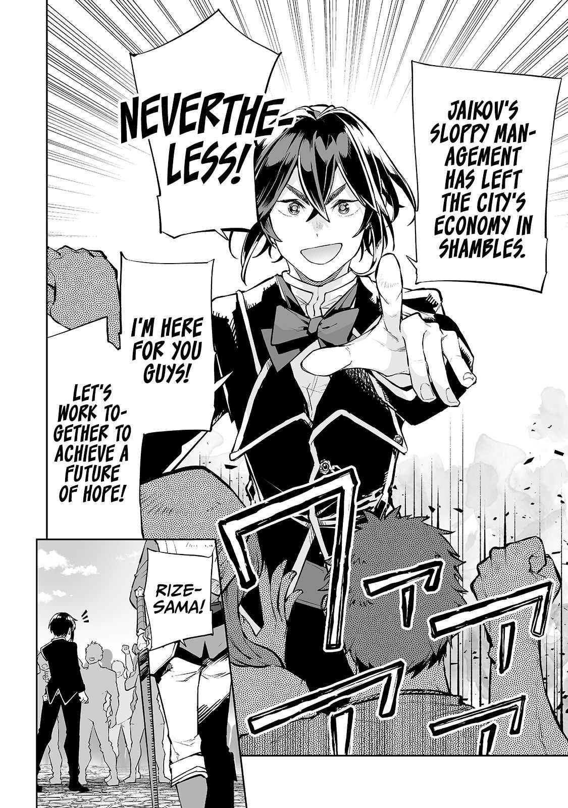 The Story of Lord, Devasted Manor who Grows by Misunderstanding Chapter 10 - Page 4