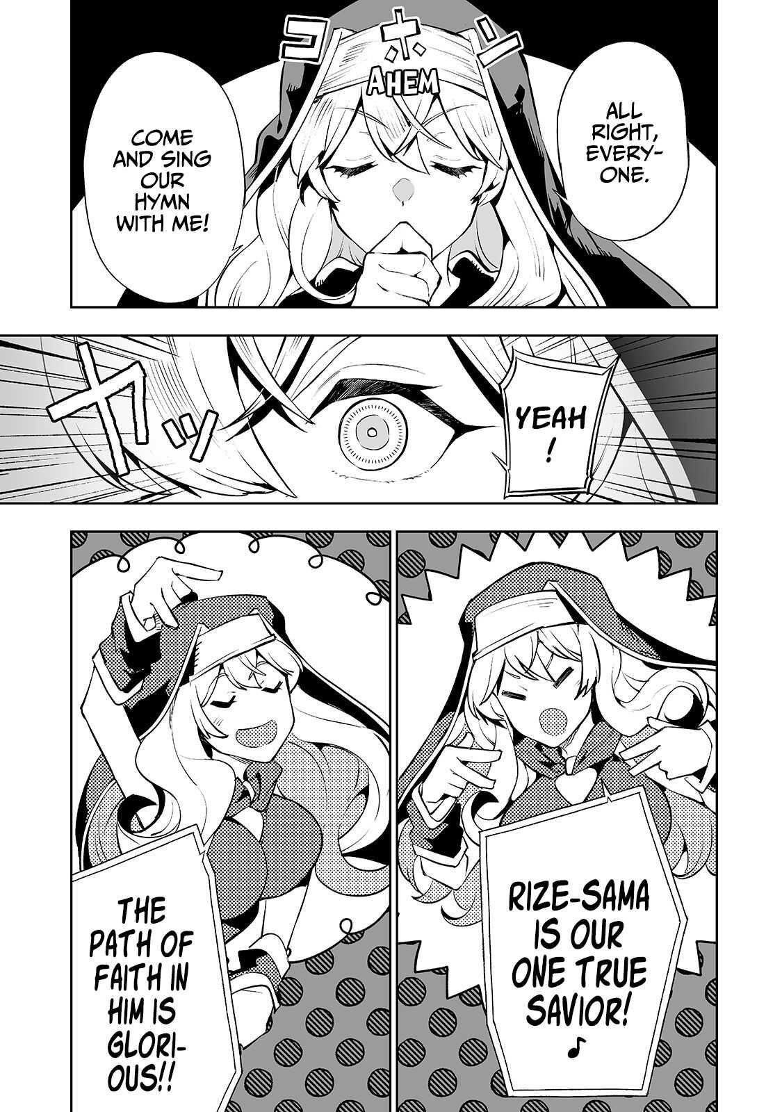 The Story of Lord, Devasted Manor who Grows by Misunderstanding Chapter 11 - Page 15