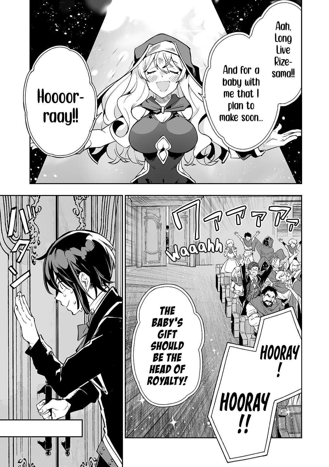 The Story of Lord, Devasted Manor who Grows by Misunderstanding Chapter 11 - Page 17