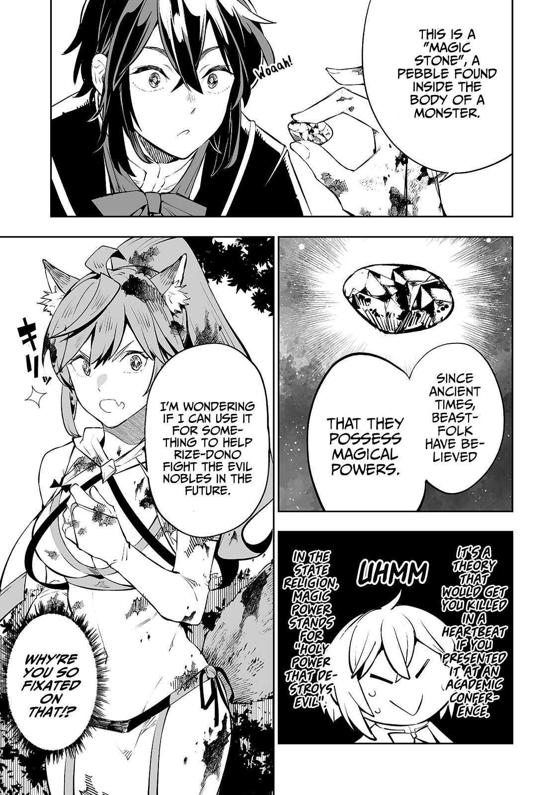 The Story of Lord, Devasted Manor who Grows by Misunderstanding Chapter 11 - Page 7