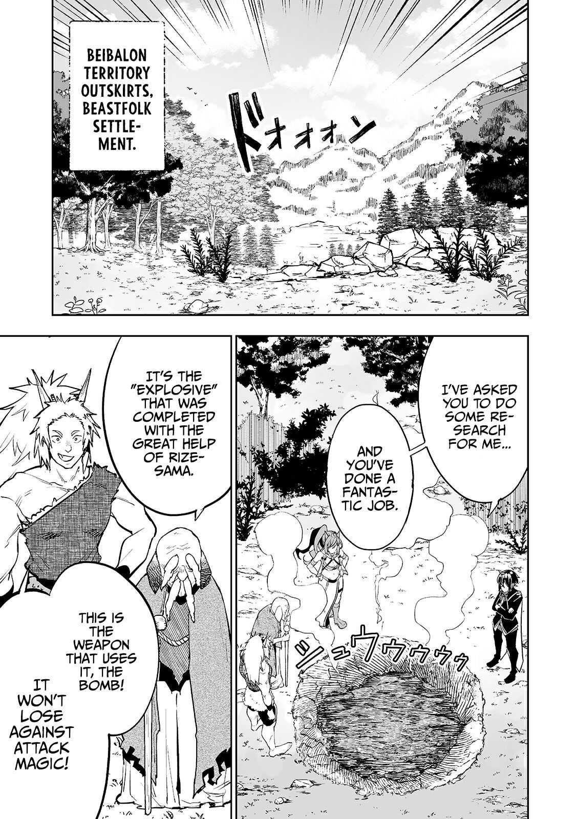 The Story of Lord, Devasted Manor who Grows by Misunderstanding Chapter 12 - Page 17