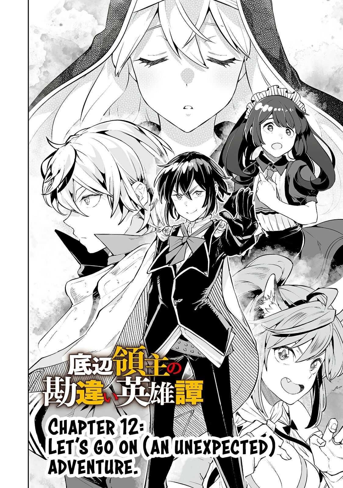 The Story of Lord, Devasted Manor who Grows by Misunderstanding Chapter 12 - Page 2