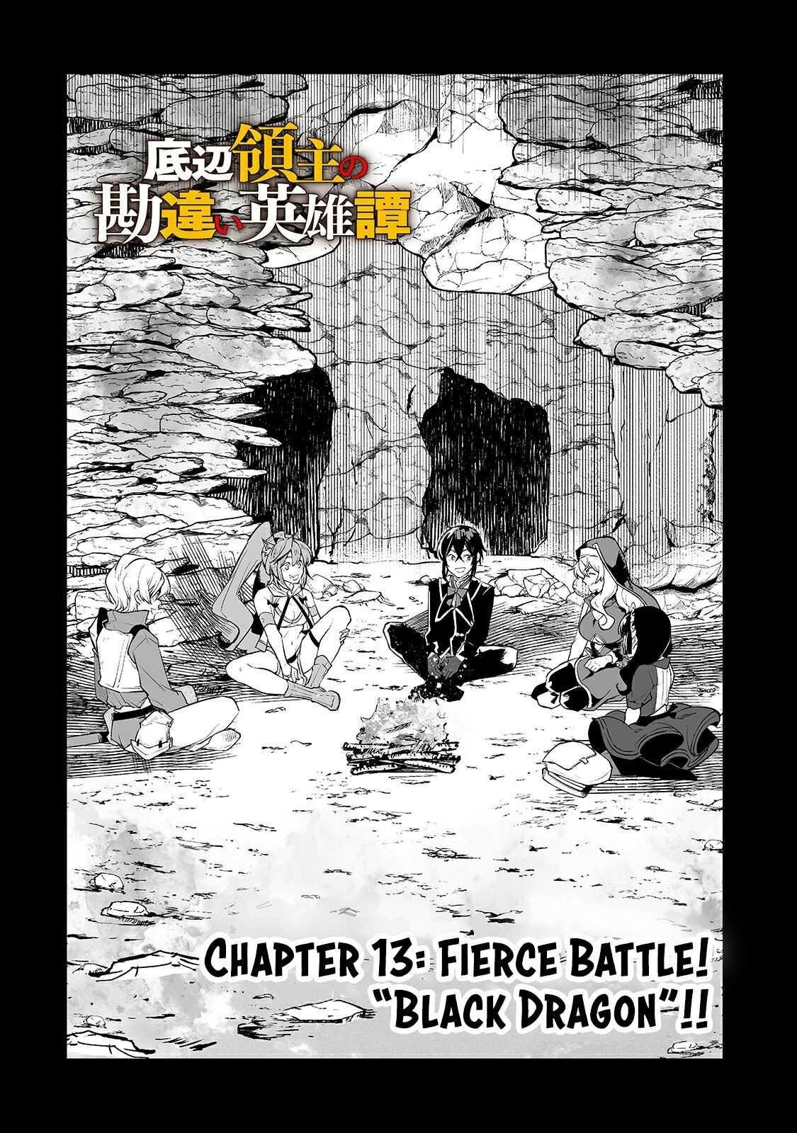 The Story of Lord, Devasted Manor who Grows by Misunderstanding Chapter 13 - Page 2