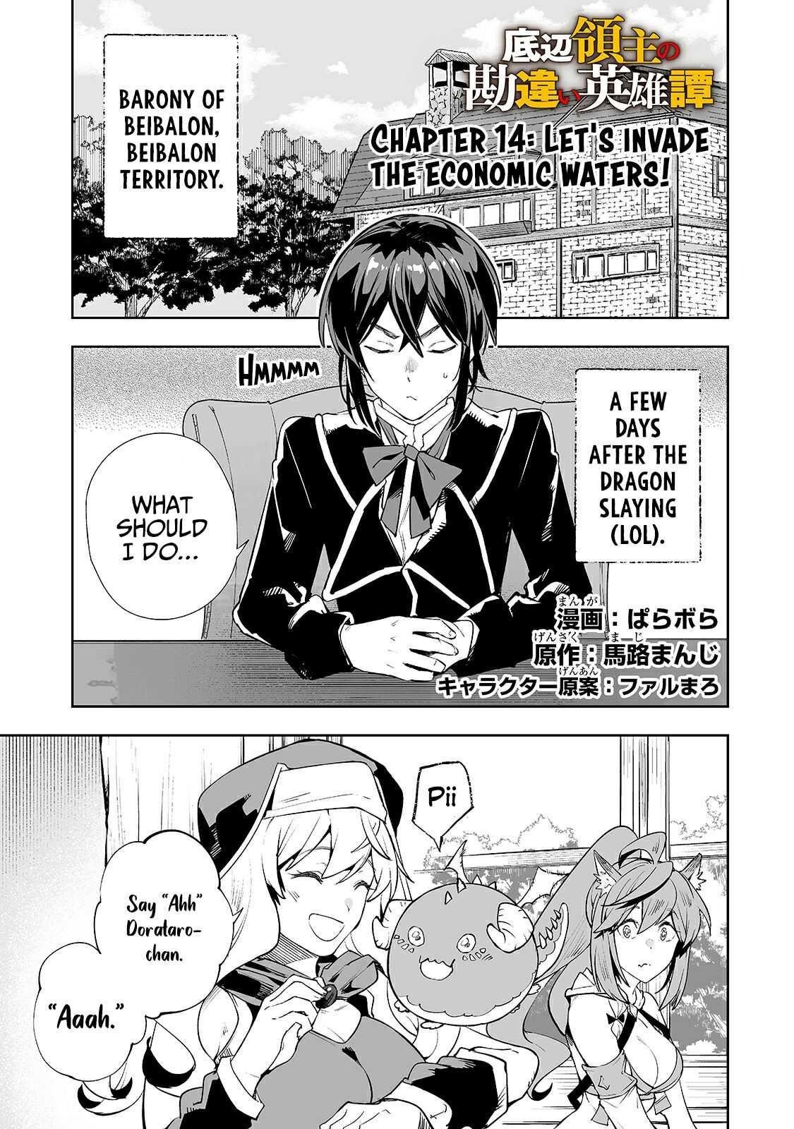 The Story of Lord, Devasted Manor who Grows by Misunderstanding Chapter 14 - Page 1