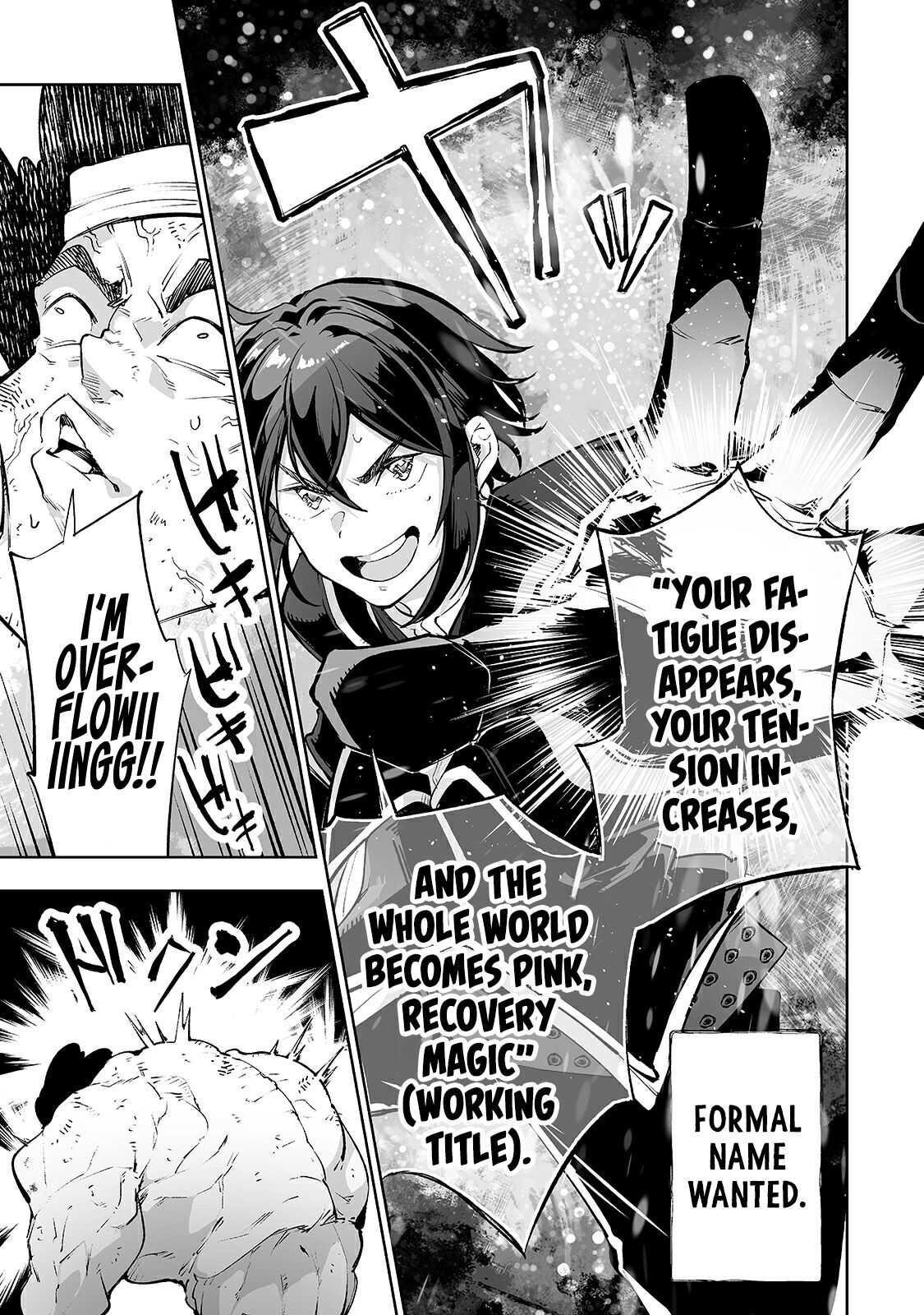 The Story of Lord, Devasted Manor who Grows by Misunderstanding Chapter 14 - Page 9