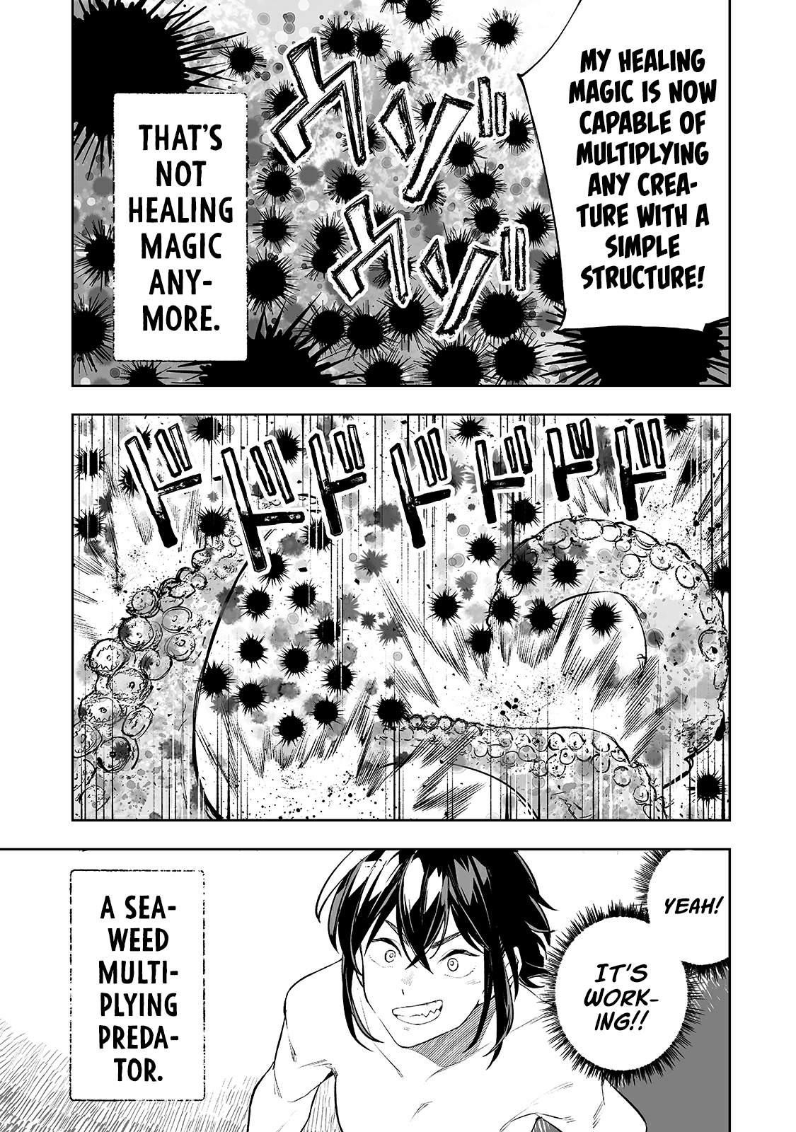 The Story of Lord, Devasted Manor who Grows by Misunderstanding Chapter 15 - Page 17