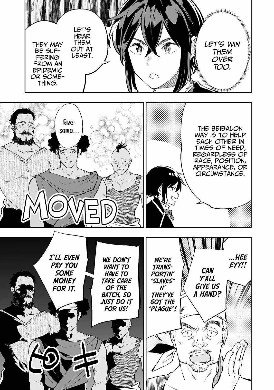 The Story of Lord, Devasted Manor who Grows by Misunderstanding Chapter 16 - Page 12